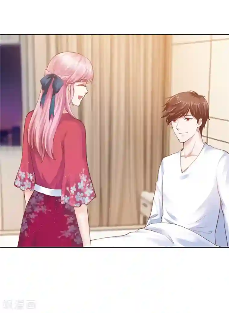 陆少的暖婚新妻第45话