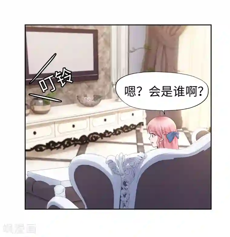 陆少的暖婚新妻第46话