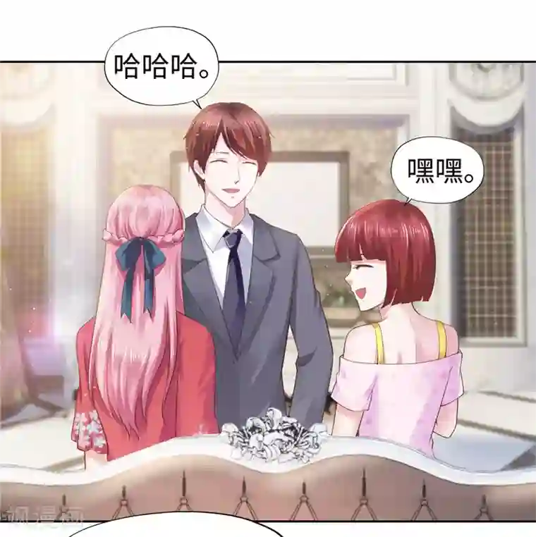 陆少的暖婚新妻第46话
