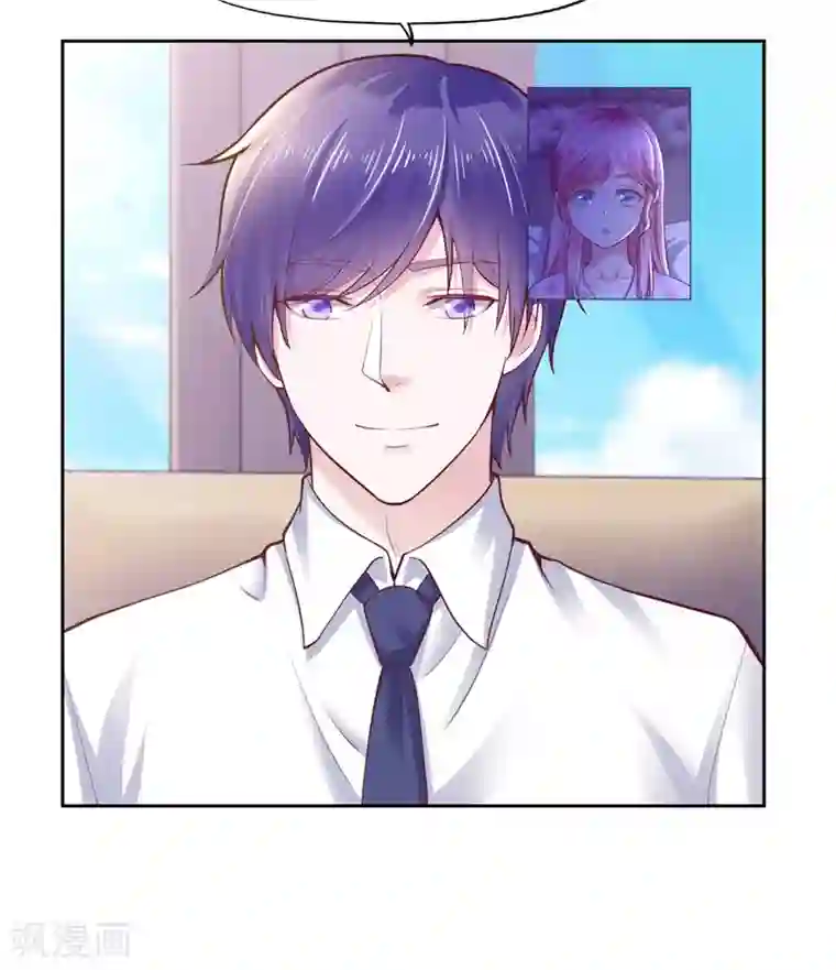 陆少的暖婚新妻第46话