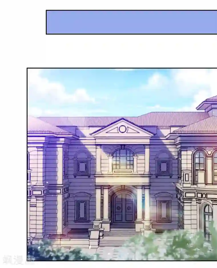 陆少的暖婚新妻第46话