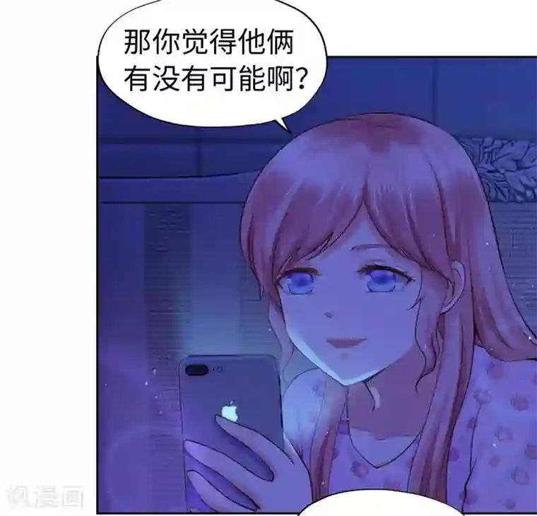 陆少的暖婚新妻第46话