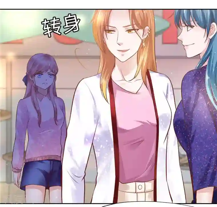 陆少的暖婚新妻第47话