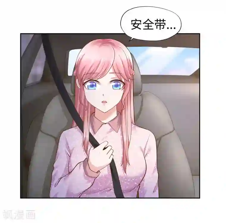 陆少的暖婚新妻第47话