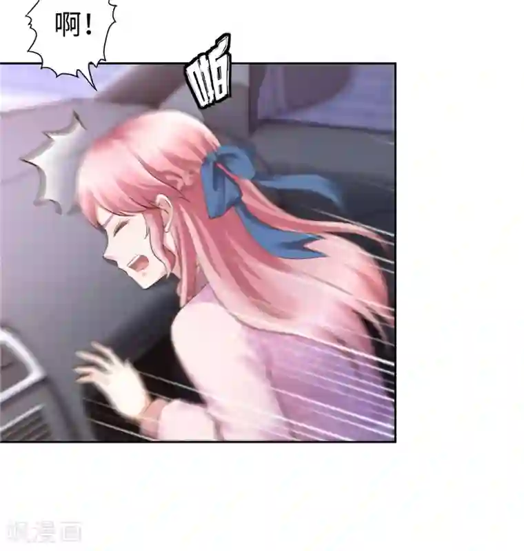 陆少的暖婚新妻第47话