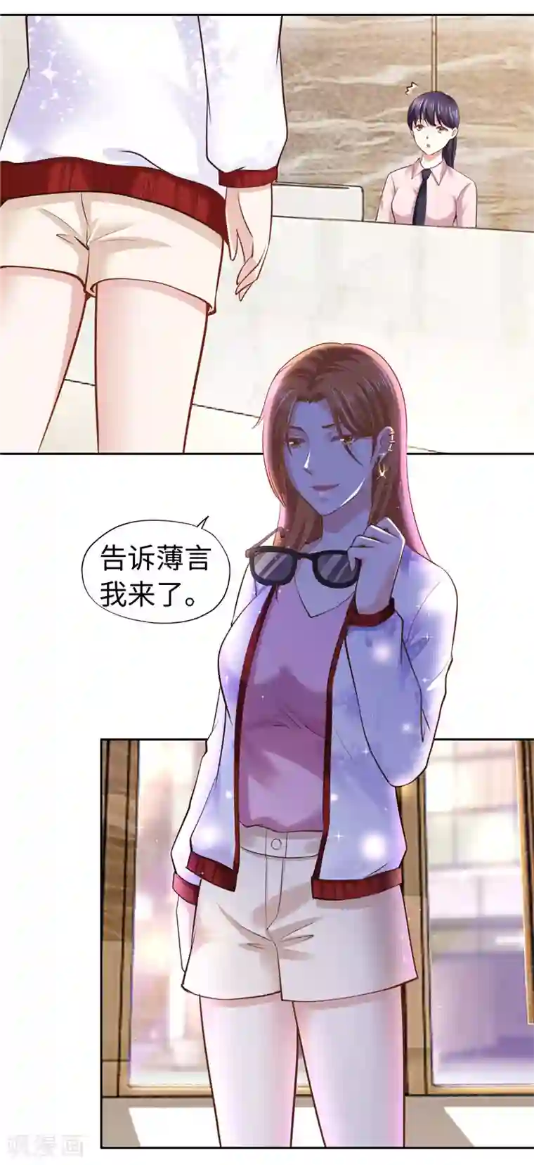 陆少的暖婚新妻第47话