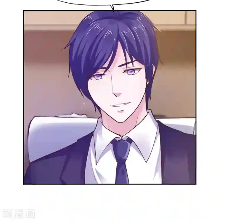 陆少的暖婚新妻第47话