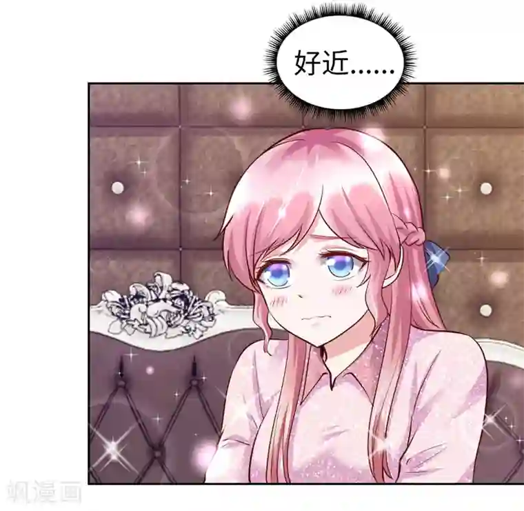 陆少的暖婚新妻第48话