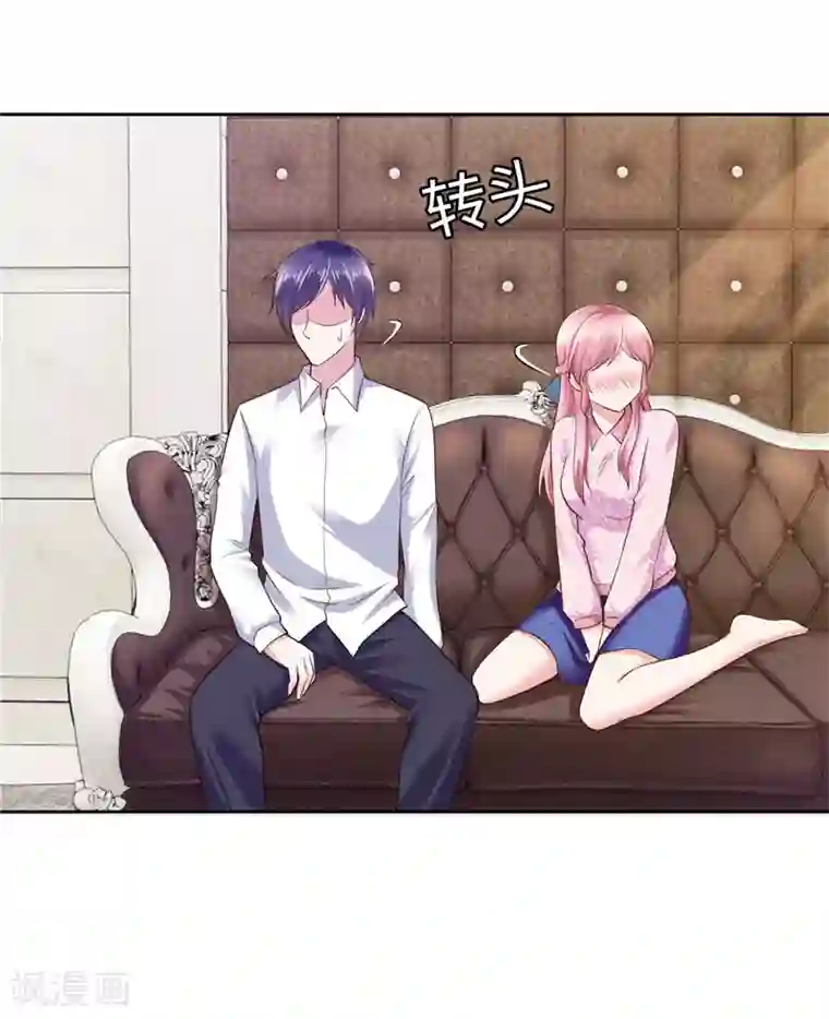 陆少的暖婚新妻第48话