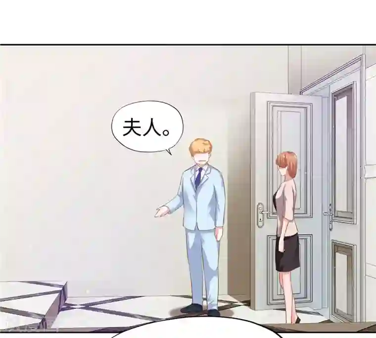 陆少的暖婚新妻第48话