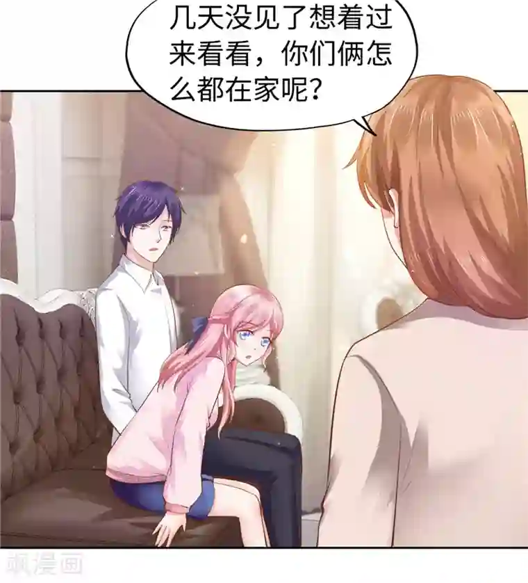 陆少的暖婚新妻第48话