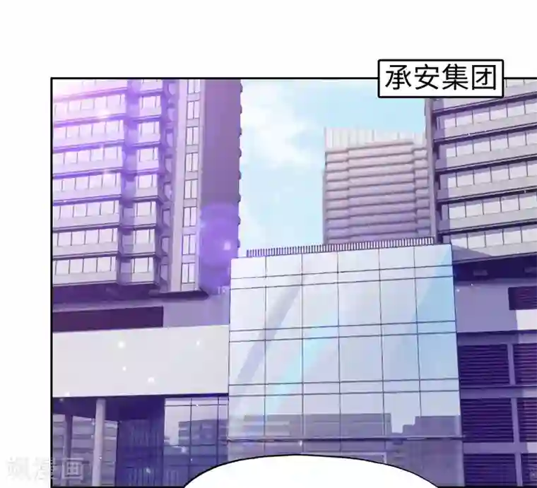 陆少的暖婚新妻第48话