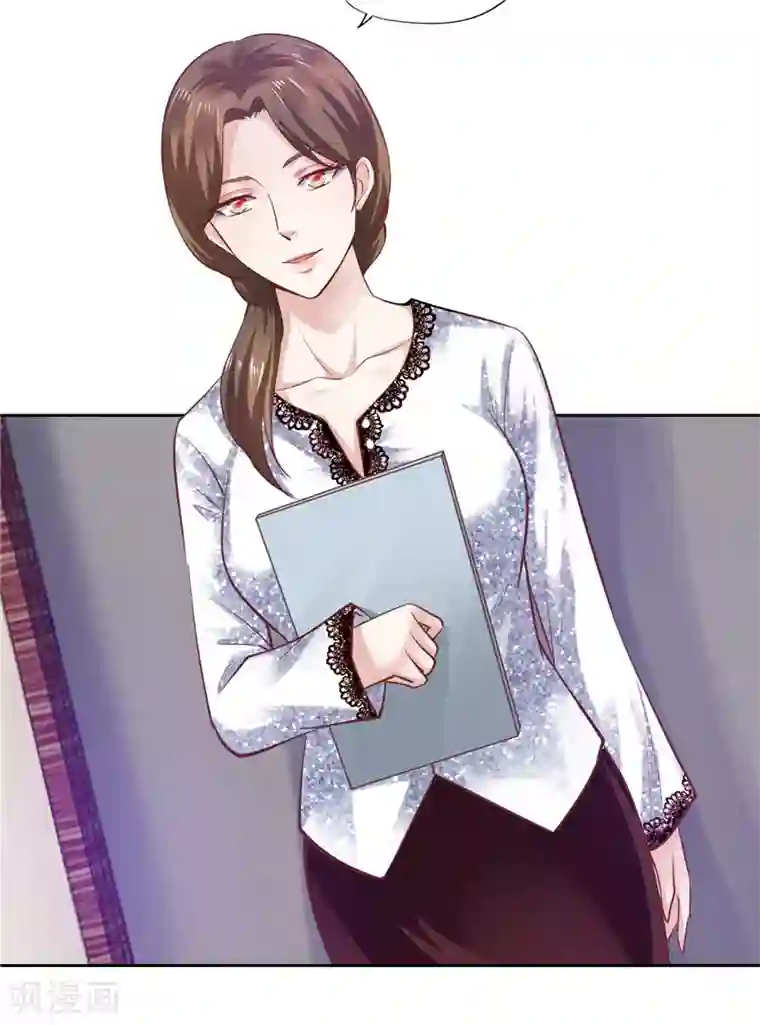 陆少的暖婚新妻第48话