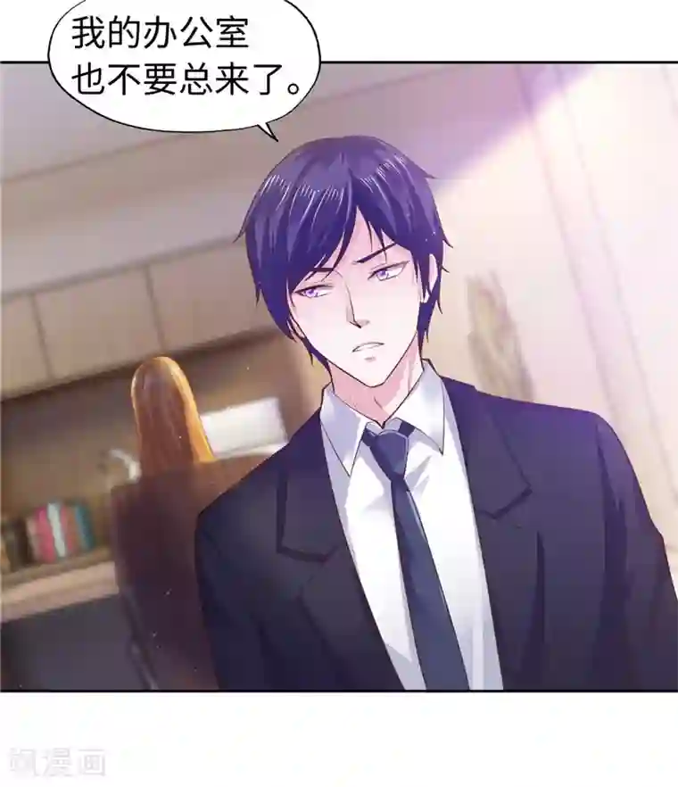 陆少的暖婚新妻第48话