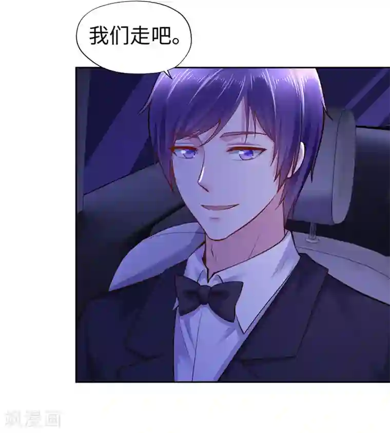 陆少的暖婚新妻第49话