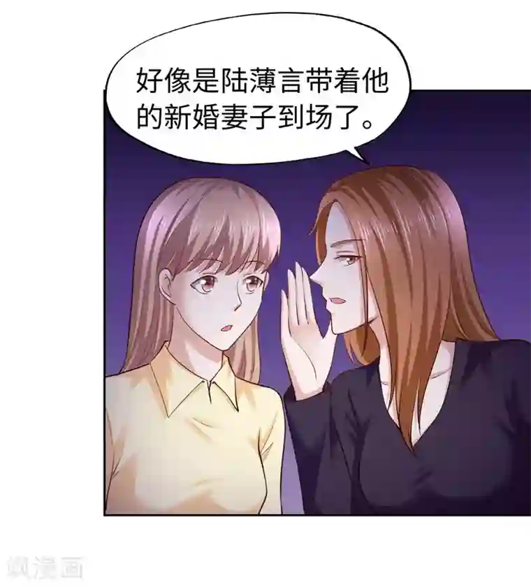 陆少的暖婚新妻第49话