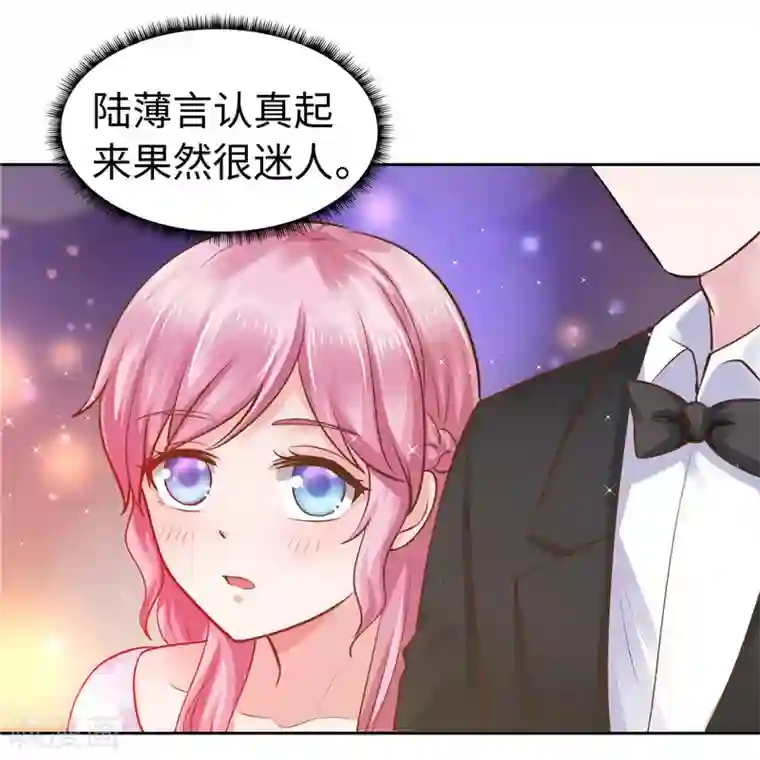 陆少的暖婚新妻第49话