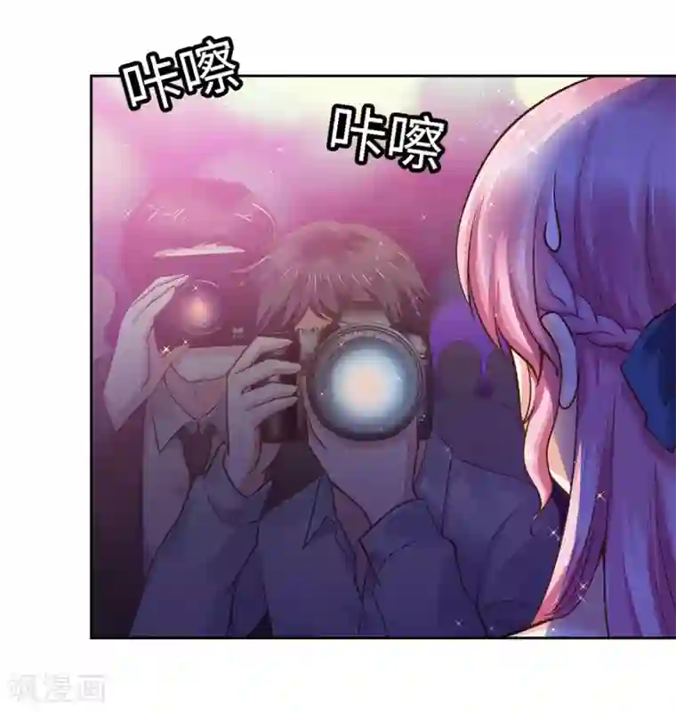 陆少的暖婚新妻第49话