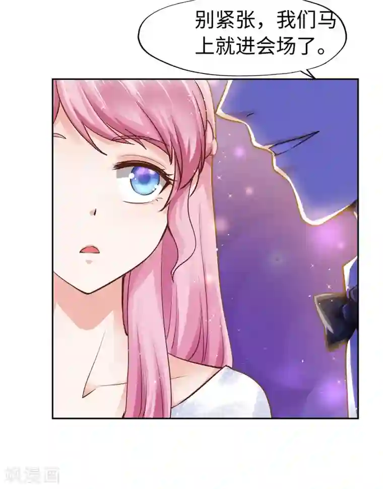 陆少的暖婚新妻第49话