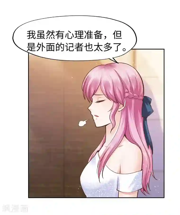 陆少的暖婚新妻第49话