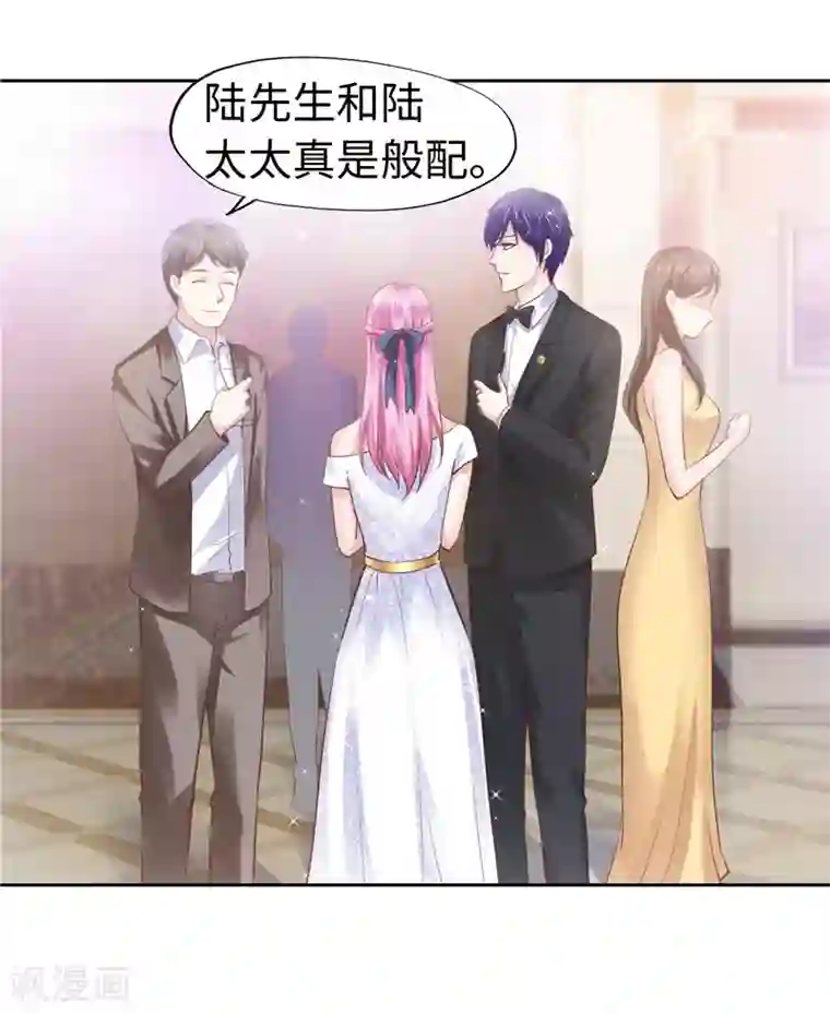 陆少的暖婚新妻第49话