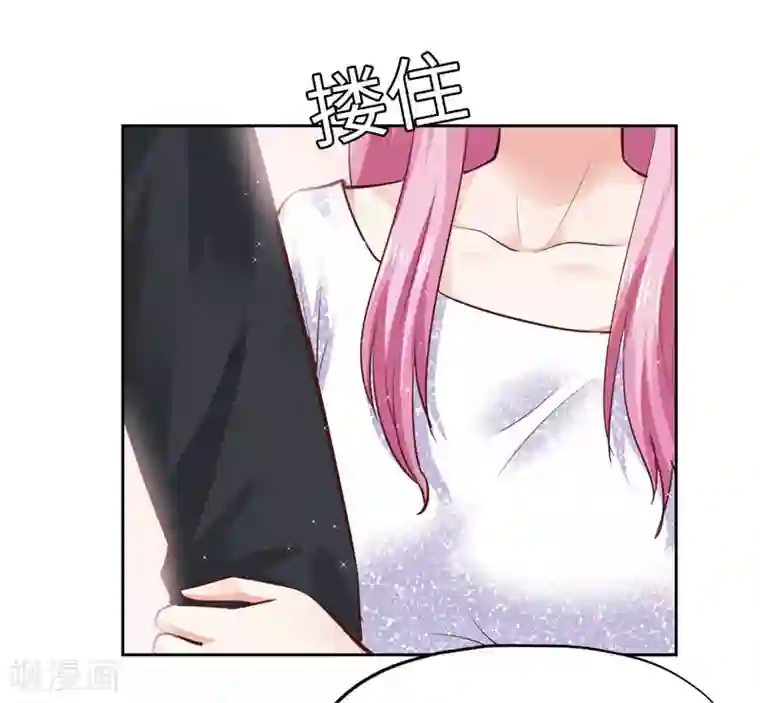 陆少的暖婚新妻第49话