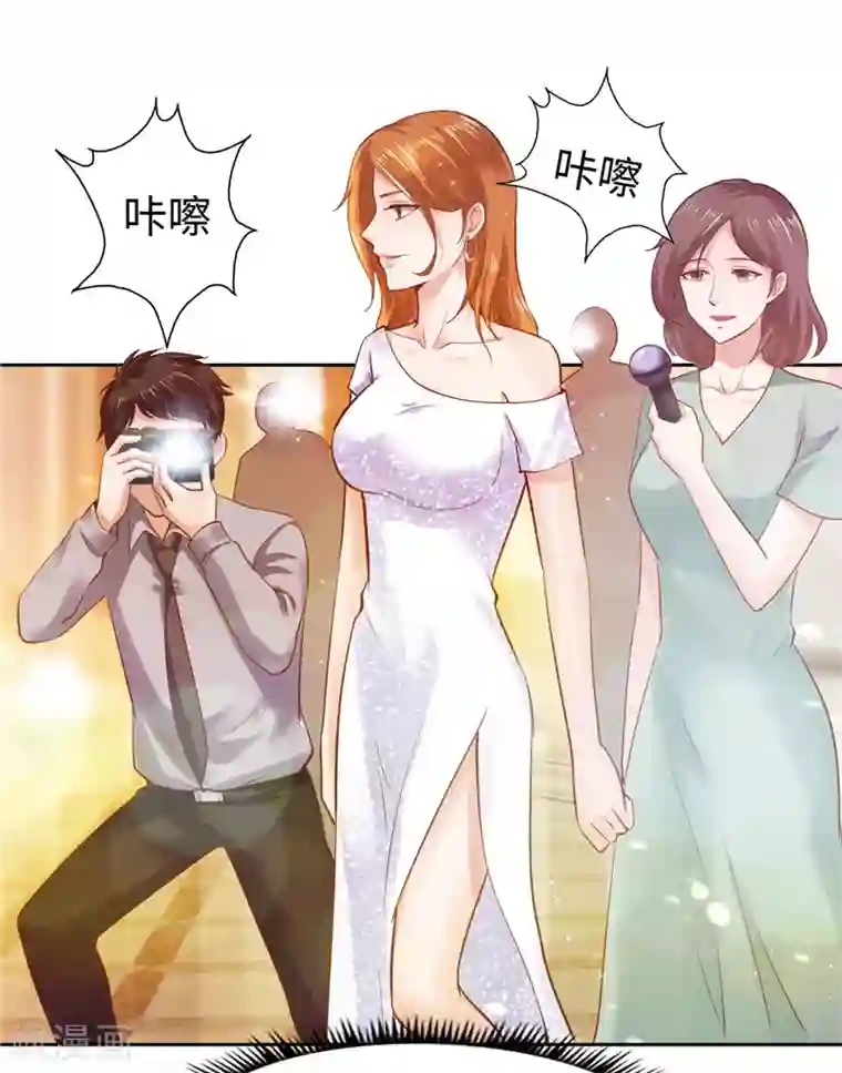 陆少的暖婚新妻第50话