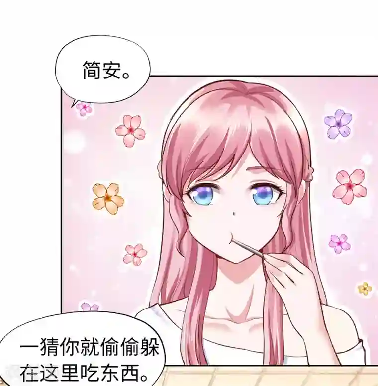 陆少的暖婚新妻第50话