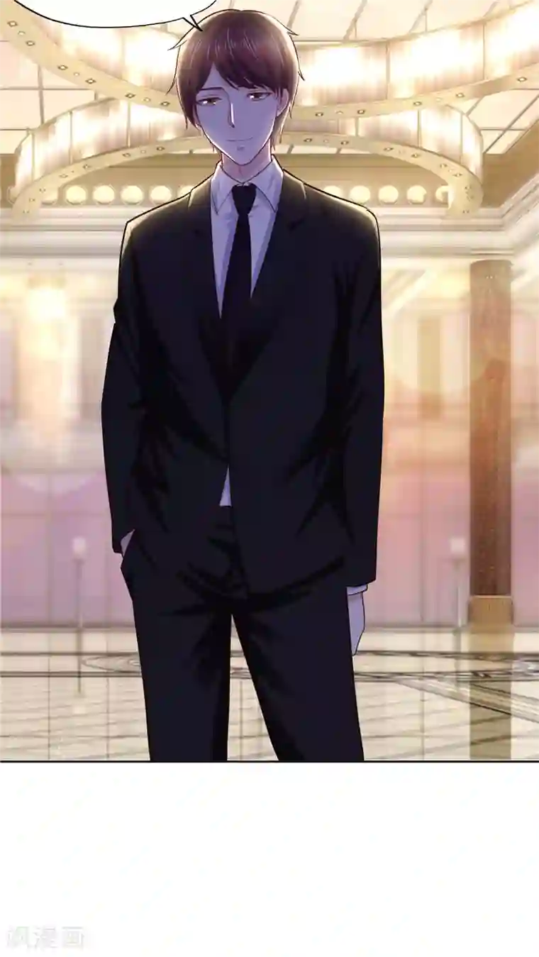 陆少的暖婚新妻第50话