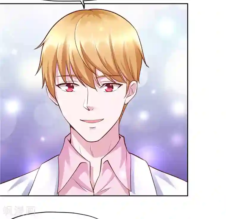 陆少的暖婚新妻第50话