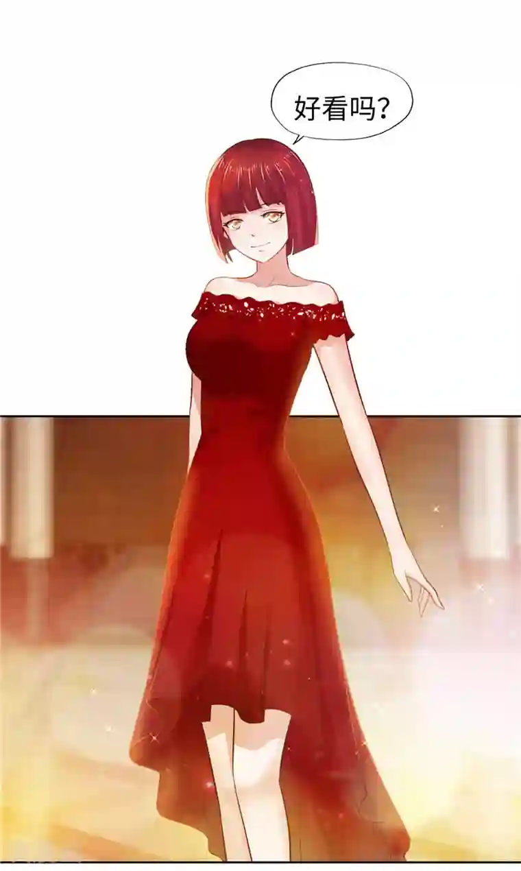 陆少的暖婚新妻第50话