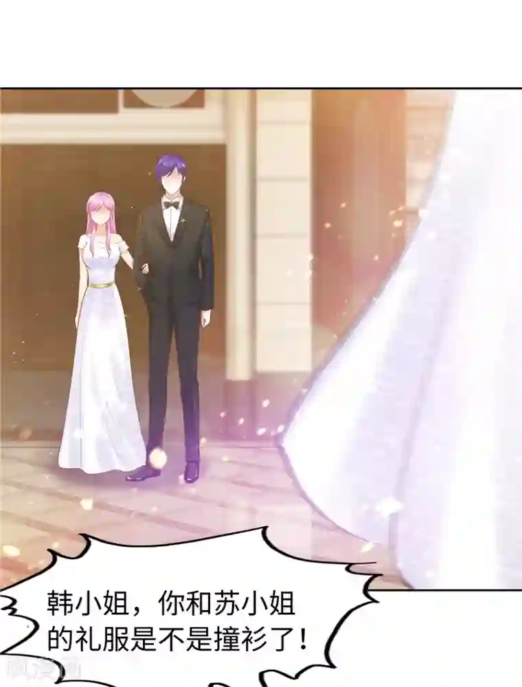 陆少的暖婚新妻第50话