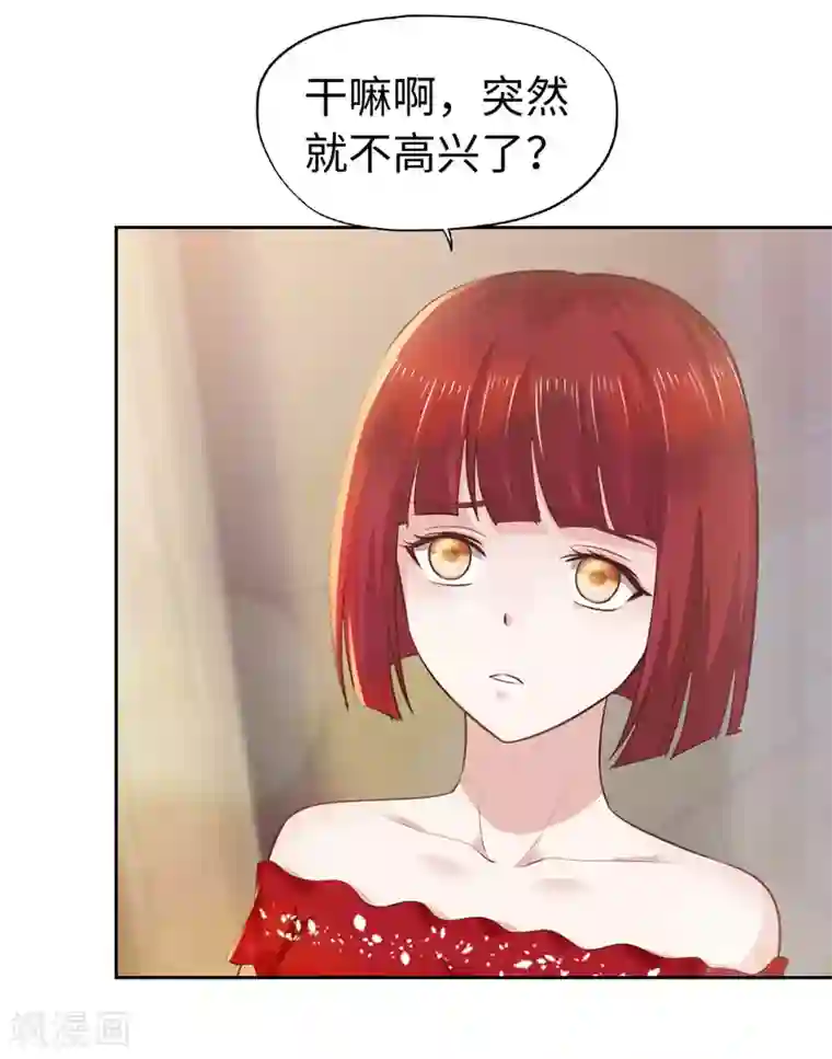 陆少的暖婚新妻第50话