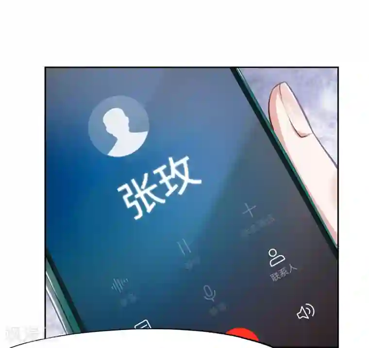 陆少的暖婚新妻第50话