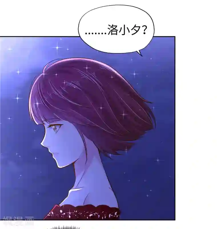 陆少的暖婚新妻第51话