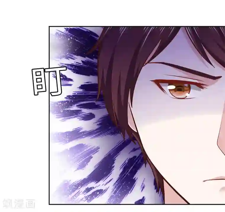 陆少的暖婚新妻第51话