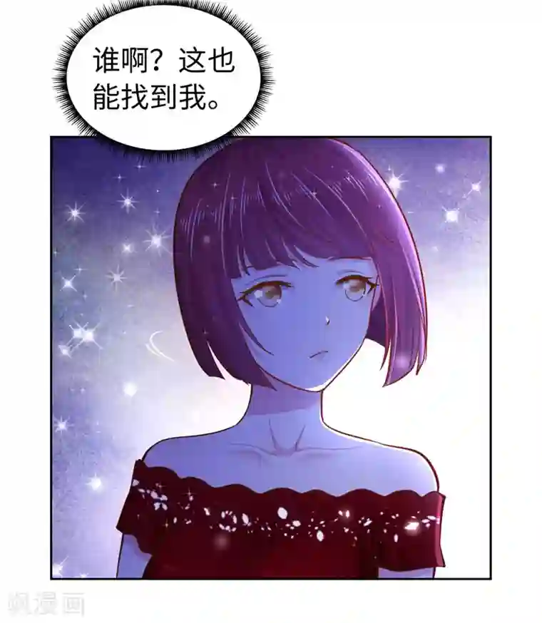 陆少的暖婚新妻第51话