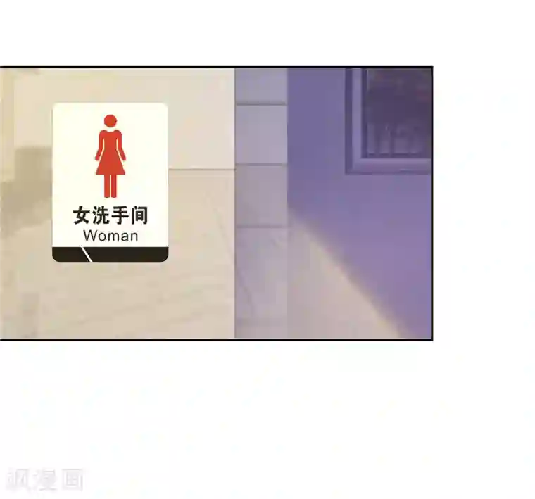陆少的暖婚新妻第51话