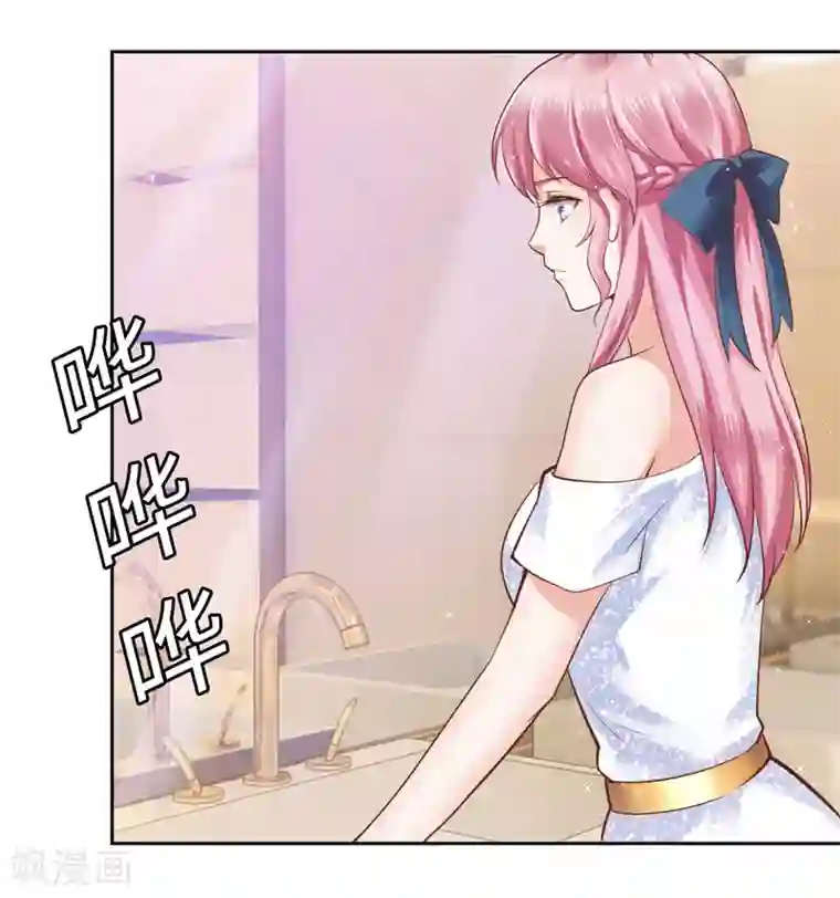 陆少的暖婚新妻第51话