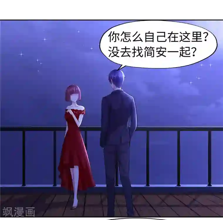 陆少的暖婚新妻第51话