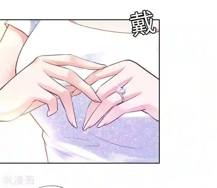 陆少的暖婚新妻第51话