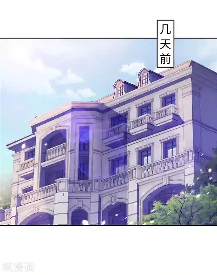 陆少的暖婚新妻第52话