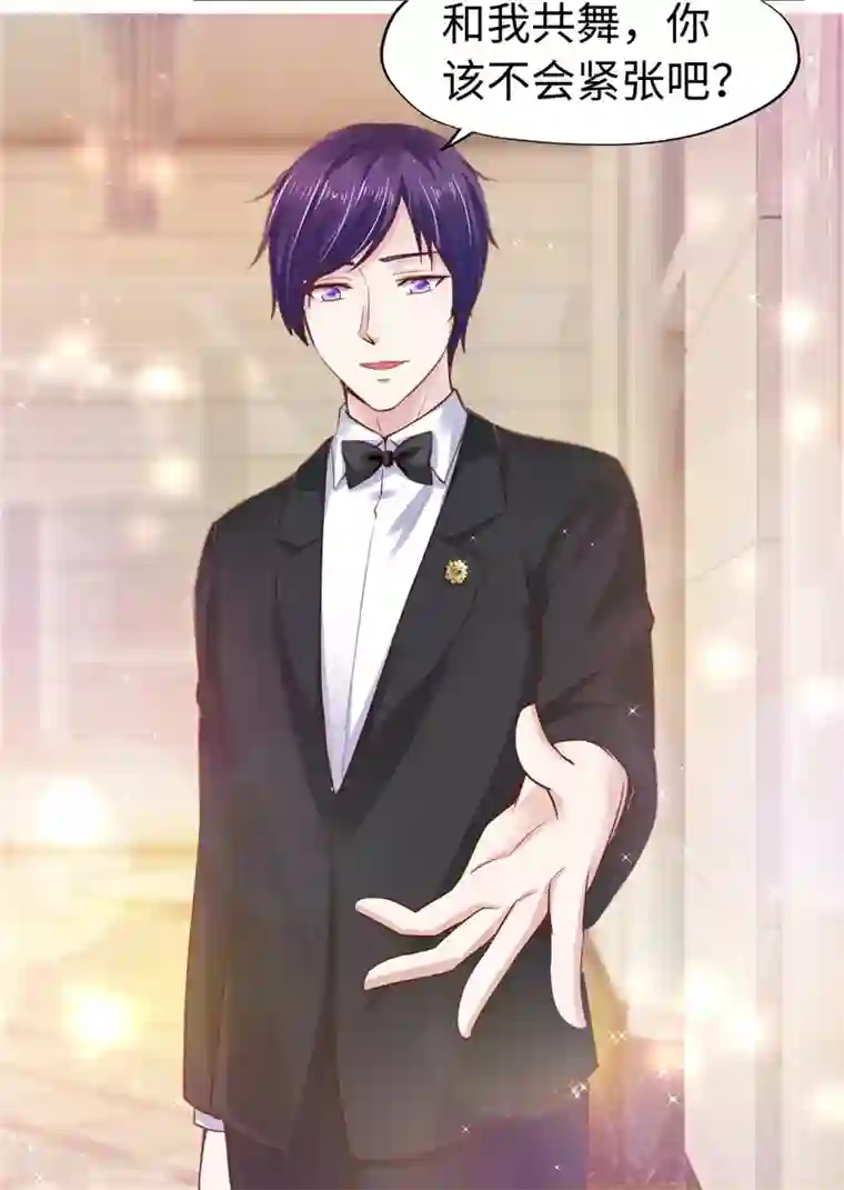 陆少的暖婚新妻第52话