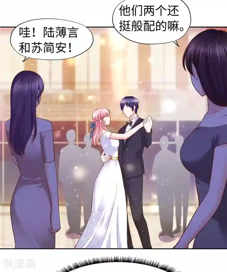 陆少的暖婚新妻第52话