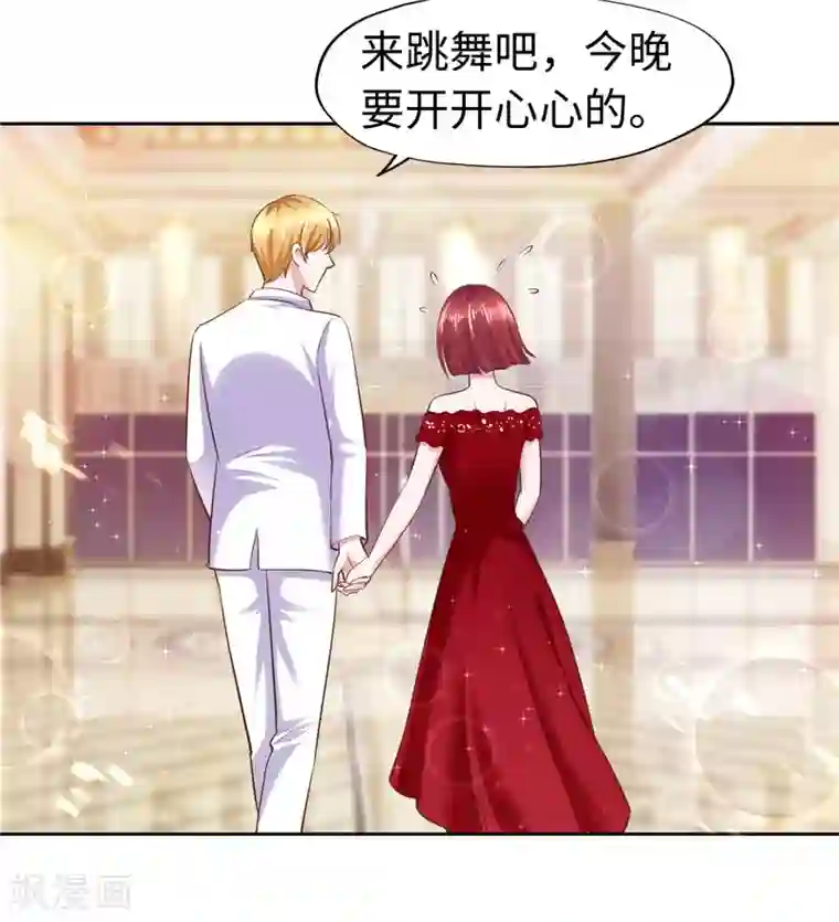 陆少的暖婚新妻第52话