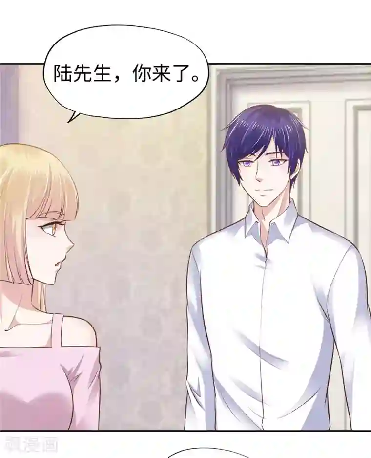 陆少的暖婚新妻第52话