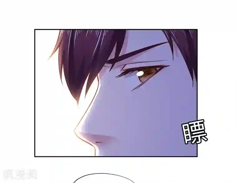 陆少的暖婚新妻第52话