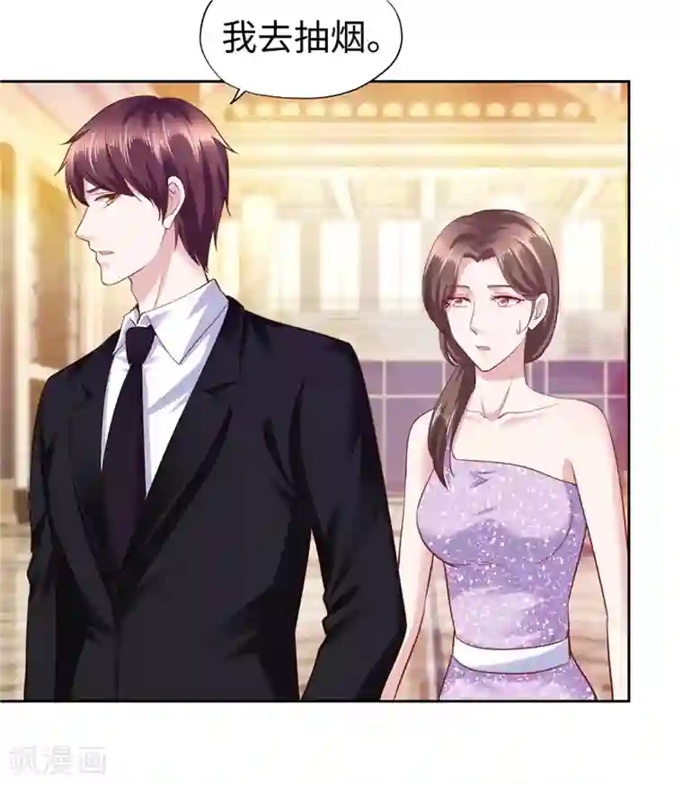 陆少的暖婚新妻第52话