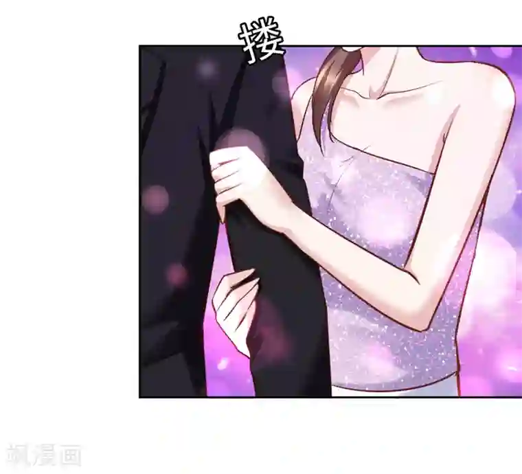 陆少的暖婚新妻第52话