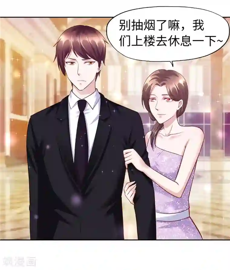 陆少的暖婚新妻第52话